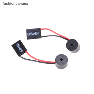 [fashionbanana] ลําโพงปลั๊ก ขนาดเล็ก สําหรับคอมพิวเตอร์ PC เมนบอร์ด Buzzer Beep Alarm 2 ชิ้น