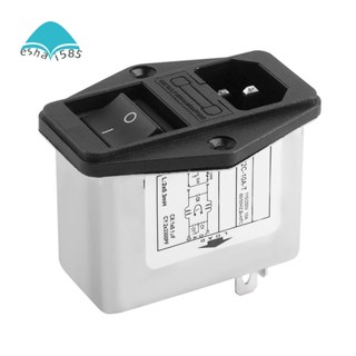 อุปกรณ์ขั้วบัดกรี IEC 320 C14 EMI พร้อมสวิตช์เรือ และตัวยึดฟิวส์