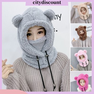 &lt;citydiscount&gt; หมวกบีนนี่ ผ้าพันคอ ผ้ากํามะหยี่ขนนิ่ม ลายการ์ตูนหู สีพื้น เหมาะกับฤดูใบไม้ร่วง ฤดูหนาว สําหรับแม่ และลูก 2-In-1