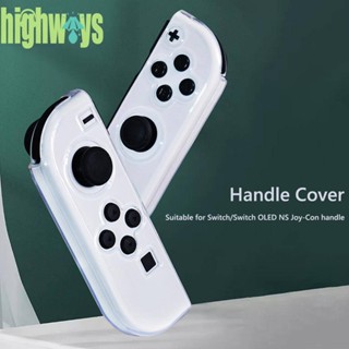 เคสป้องกัน TPU สําหรับ Switch Switch OLED Controller Gamepad [highways.th]