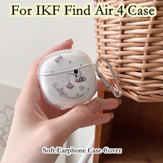 【คุณภาพสูง】เคสหูฟัง แบบนิ่ม ลายการ์ตูน สําหรับ IKF Find Air 4 Find Air 4