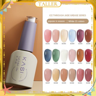 ✧พร้อมส่ง Kasi Ice Transparent Jade Grease Series Nail Polish Gel Jelly Blush Nude Color Phototherapy Glue Nail Art For Nail Shop 8g 21 Colors TALLER