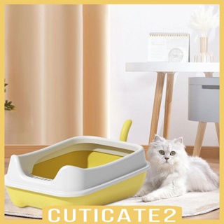 [Cuticate2] ถาดกระบะทรายแมว พร้อมสเปรย์ และขอบ ถอดออกได้ สําหรับห้องน้ําแมว