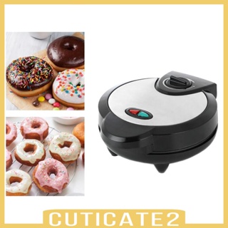 [Cuticate2] Donut Maker Machine Waffle Doughnut Machine Double Sided Heating Nonstick Kids Friendly Baking Tool Breakfast Machine for DIY Commercial Use