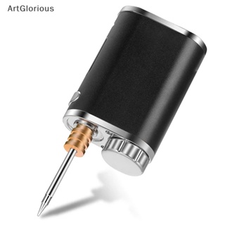 Art หัวแร้งบัดกรีไร้สาย 1W-75W แบบพกพา ชาร์จ USB