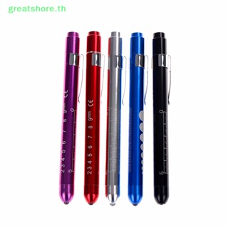 Greatshore ปากกาไฟฉาย LED สําหรับปฐมพยาบาล แพทย์ ฉุกเฉิน