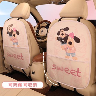 CAR Childrens Anti-Kick Pad Rear Seat Rear Row Universal New Cute Strawberry Bear Cartoon Pink Super Cute Pad Stain-Resistant BQ97