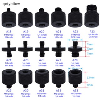 Qetyellow อะแดปเตอร์สกรูขาตั้งกล้อง 1/4 เป็น M4 M5 M6 M8 M10