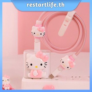 Sanrio สเตริโอ DIY การ์ตูน สายเคเบิลข้อมูล สายชาร์จ เคสป้องกัน สําหรับ Iphone