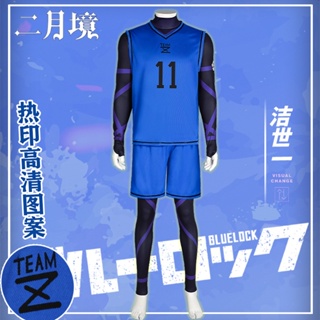 เสื้อคอสเพลย์ Dianya Blue Prison Jersey Jieshi No. เสื้อกีฬาแขนสั้น ลายอนิเมะ 11 Jersey แบบเต็มตัว สําหรับผู้ชาย