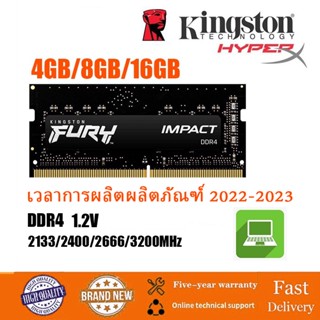 พร้อมส่ง ใหม่ แรมหน่วยความจําโน้ตบุ๊ก แล็ปท็อป สําหรับ Diskingston DDR4 Hyperx Fury 4GB 8GB 16GB DDR4 SODIMM 2133 2400 2666 3200MHz 260Pin 1.2V RAM PC4-17000 19200 12800 213