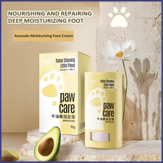 Paw Care บาล์มขี้ผึ้งอุ้งเท้าสุนัข ให้ความชุ่มชื้น 15 กรัม