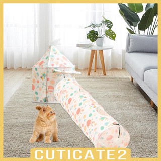 [Cuticate2] ของเล่นอุโมงค์แมว แบบโต้ตอบ ขยายได้ พร้อมลูกบอล สําหรับกระต่าย แมว