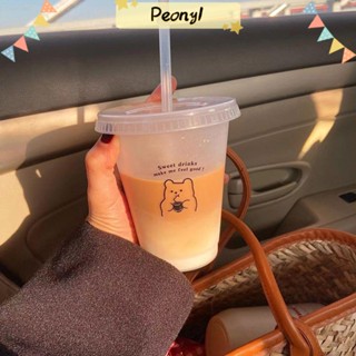 Pdony ขวดน้ํา แบบพกพา นํากลับมาใช้ใหม่ได้ สําหรับใส่กาแฟ น้ําผลไม้ ชานม