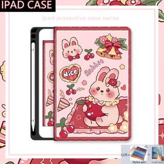 เคส พร้อมช่องใส่ปากกา สําหรับ Ipad 6th 5th Air 5 4 3 2 1 2019 Ipad 10.2 10.9 Pro 9.7 10.5 11 นิ้ว 2018 2020 2022 2021 10th 9th 8th 7th Gen เคส