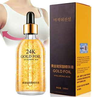 2023 Gold Hyaluronic Acid Breast Essence, Biaoquan 24k Gold Foil Hyaluronic Acid