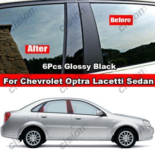 สติกเกอร์คาร์บอนไฟเบอร์ สีดํา สําหรับติดเสาประตูหน้าต่างรถยนต์ Chevrolet Chevy Optra Lacetti Estate Nubira Daewoo Nubira Gentra Holden Viva Ravon Gentra Sedan 6 ชิ้น