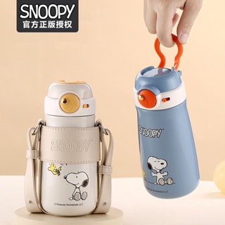  [Snoopy] กระติกน้ําร้อนฟาง FS-1001