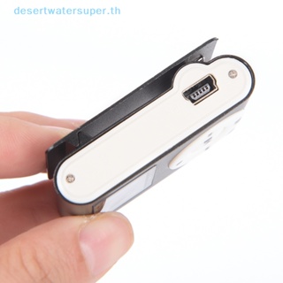 Dws เครื่องเล่น MP3 ดิจิทัล USB ขนาดเล็ก แบบพกพา หน้าจอ LCD รองรับการ์ด Micro SD TF 32GB