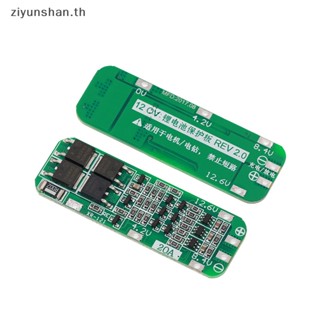 Ziyunshan บอร์ดโมดูลชาร์จลิเธียม PCB BMS 12V 12.6V 18650 สําหรับมอเตอร์สว่าน 12.6V Lipo