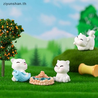 Ziyunshan ฟิกเกอร์เรซิ่น รูปแมวจิ๋ว DIY สําหรับตกแต่งบ้าน และรถยนต์