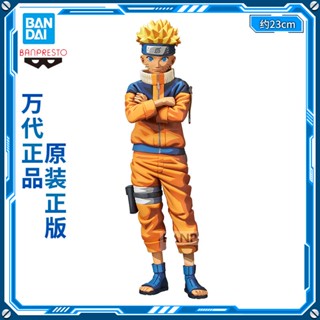 [ของแท้] Bandai ฟิกเกอร์แว่นตา Jingpin Naruto Grandista Uzumaki Naruto V6QS