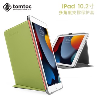 tomtoc iPad 2021 protective cover tablet computer protective cover with Pen slot protective case 10.2 inch stepless adjustment 8th generation 9th generation