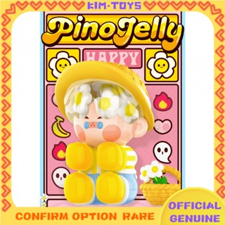 【Kim Toys.】popmart Pino jelly hows Days mood series ลิงค์สไตล์พื้นฐาน