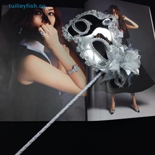 Tuilieyfish หน้ากากเต้นรํา เวเนเชียน เซ็กซี่ สําหรับปาร์ตี้ งานแต่งงาน