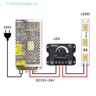 Trillioncatalpa สวิตช์ควบคุมแรงดันไฟฟ้า หรี่แสงได้ DC 12V 24V LED 30A 360W TH