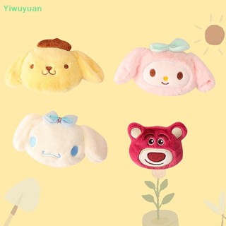 SANRIO &lt;Yiwuyuan&gt; พวงกุญแจ จี้ตุ๊กตาหมี สตรอเบอร์รี่ ชินนาม่อนน่ารัก ขนาดเล็ก สําหรับแขวนกระเป๋านักเรียน