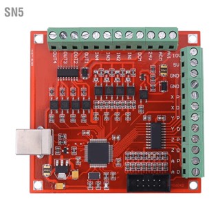 SN5 USB MACH3 100Khz Motion Controller Card Breakout Board สำหรับการแกะสลัก CNC