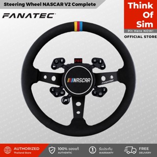 Fanatec ClubSport Steering Wheel NASCAR V2 Complete