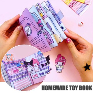 SANRIO หนังสือของเล่น แฮนด์เมด เสียงเงียบ แฮนด์เมด DIY