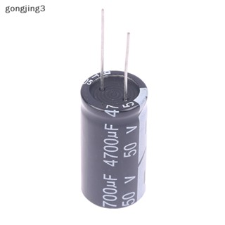 Gongjing3 ตัวเก็บประจุอิเล็กโทรไลต์ อลูมิเนียม 18*35 มม. 4700uF 50V 105 1 ชิ้น°มิติ C th