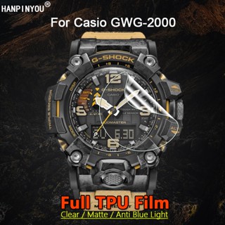 ฟิล์มไฮโดรเจลนิ่ม ป้องกันแสงสีฟ้า สําหรับ Casio GWG-2000 SmartWatch 2 ชิ้น