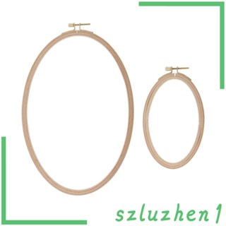 [Szluzhen1] สะดึงปักครอสสติตช์ 16 ซม. 13.7 ซม. DIY