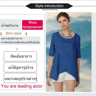 AAA  เสื้อผ้าสไตล์ยุโรปและอเมริกาสำหรับผู้หญิง รุ่นใหม่ลดราคา ผ้าฝ้ายสีพื้น คอกลม