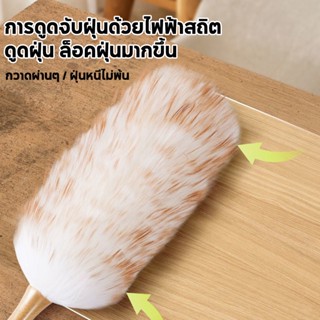 Simplelife 100% ขนแกะแกะจริงขนสัตว์ Duster รถทำความสะอาด Sweeper แปรงไม้ฝุ่นในครัวเรือนไม้กวาด Mop E118