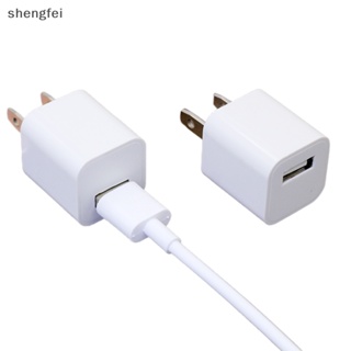 [shengfei] อะแดปเตอร์ชาร์จโทรศัพท์มือถือ 5V 1A USB คู่ สําหรับบ้าน