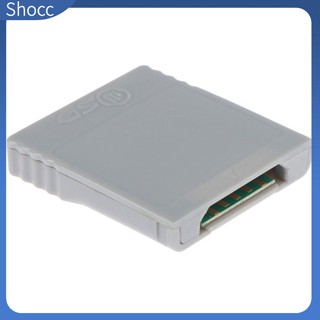 Shocc อะแดปเตอร์การ์ดรีดเดอร์ SD ภายนอก คุณภาพสูง สําหรับ Wii NGC Game