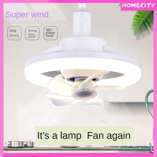 [พร้อม] E27 Screw Mini Ceiling Fan With Light 360° Rotation Ceiling Fan Exhaust Fan In Kitchen/toilet Electric Fan With Remote Control