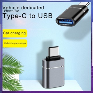 Phoneuse OTG อะแดปเตอร์ปลั๊กแปลง Type-C เป็น USB 30 อะลูมิเนียมอัลลอย ขนาดเล็ก สําหรับเมาส์