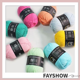 Fay 2 ชิ้น ไหมพรมขนสัตว์ อบอุ่น หนา DIY งานฝีมือ เสื้อกันหนาว สีรุ้ง โซฟา เบาะถักโครเชต์