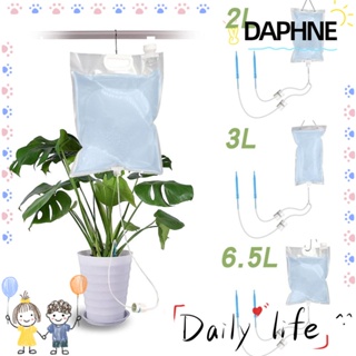 DAPHNE ถุงรดน้ําต้นไม้ รดน้ําต้นไม้อัตโนมัติ สําหรับบ้าน สวน