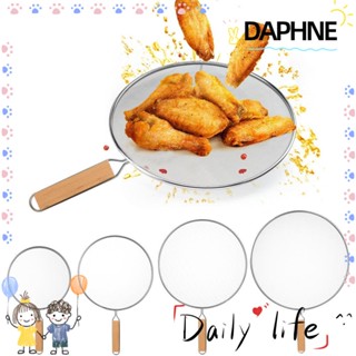 Daphne Splatter ตาข่ายสแตนเลสป้องกันจาระบีสําหรับทําอาหาร