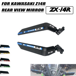 กระจกมองหลังรถจักรยานยนต์ สามารถปรับได้ สําหรับ Kawasaki ZX14R ZX-14R ZX 14R ZX14R