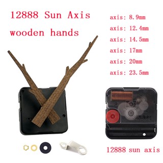 [Hour Hand+minute Hand] กลไกนาฬิกาแขวนผนัง เข็มไม้วอลนัท ไร้เสียง 12888 DIY