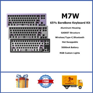 Monsgeek M7W ชุดคีย์บอร์ดอลูมิเนียม ไร้สาย 65%