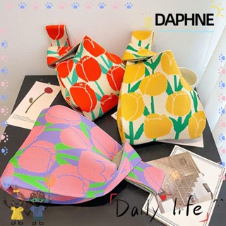 Daphne กระเป๋าถือ กระเป๋าสะพายไหล่ ผ้าถัก ใช้ซ้ําได้ สําหรับผู้หญิง